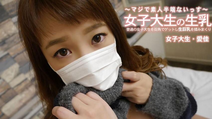 sex cosplay mai shiranui Chơi em sinh viên gymer eo thon vú chắc