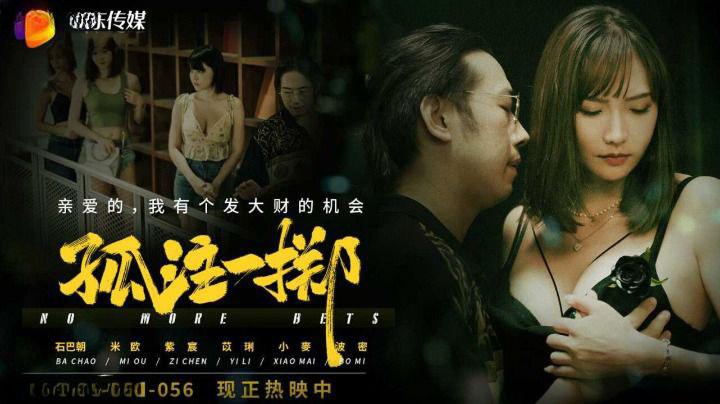 sex vava2009ss FSDSS-775_Lên app hẹn hò tìm bạn gái